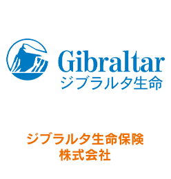 ジブラルタ生命保険株式会社