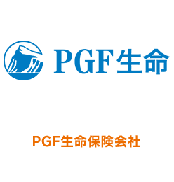 PGF生命保険会社